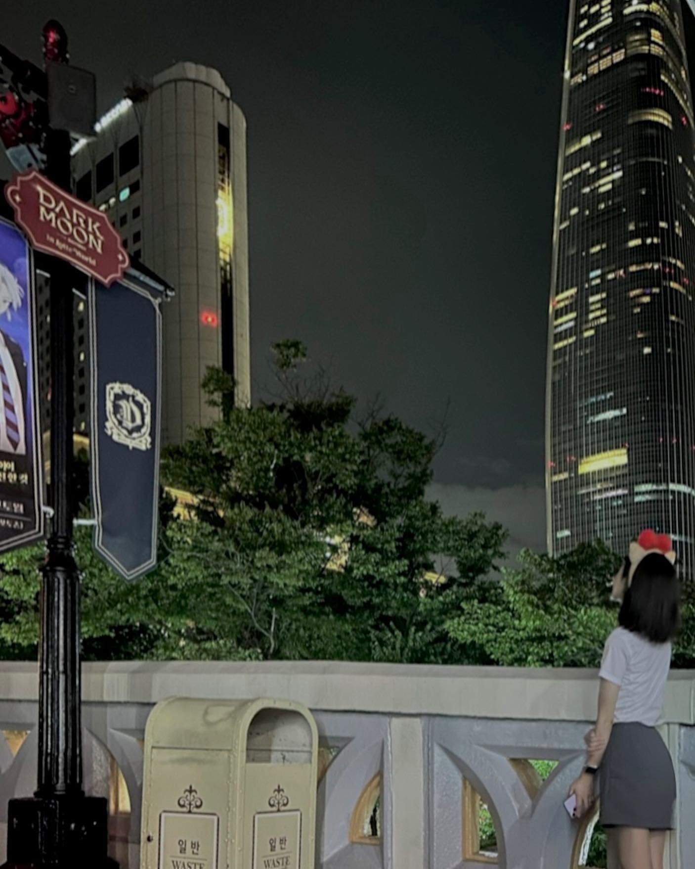 매일 놀고싶따 ! 🌃