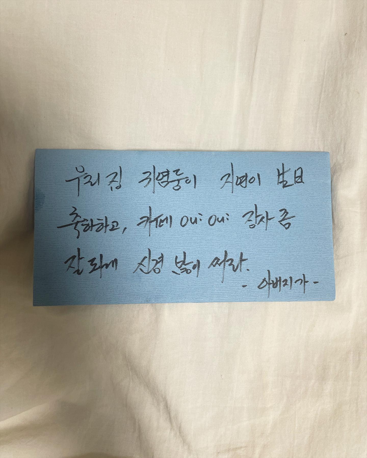 네 아버지 🫡 
#🎂