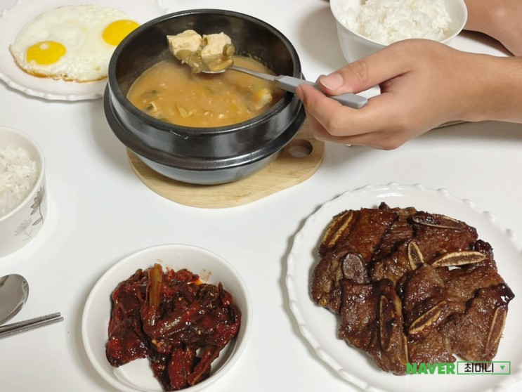 삼화식품 LA갈비 버섯된장찌개로 간편한끼