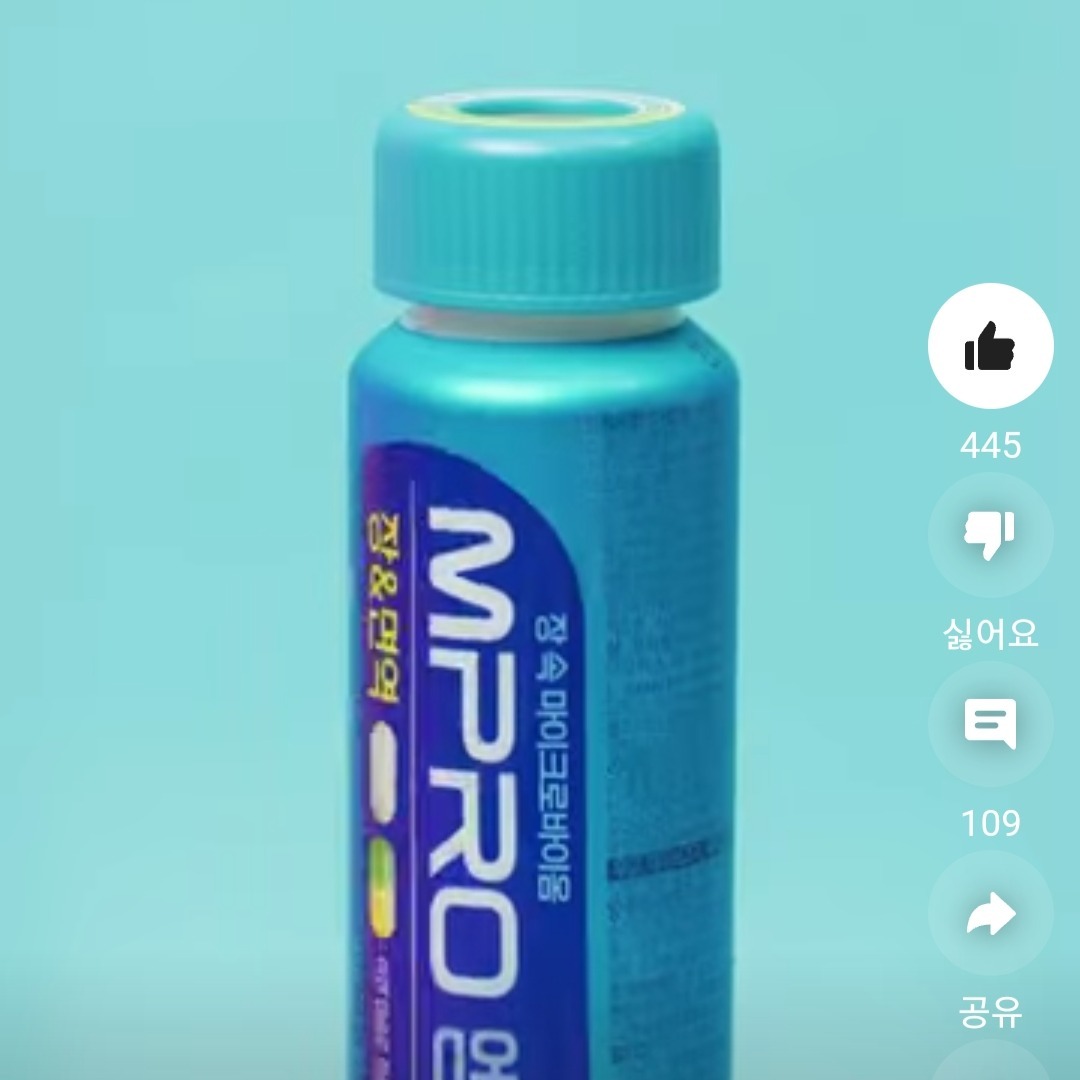 https://youtube.com/shorts/7aFimm3zJUk?si=uPs0HDTBp09p5Ww5

#엠프로 #MPRO #장건강