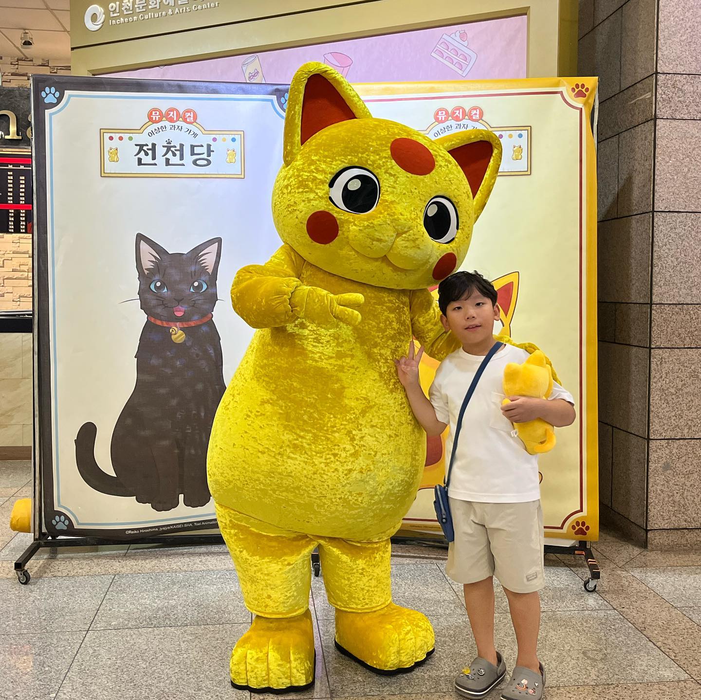 ฅ՞•ﻌ•՞ฅ 
.
.
#전천당 책 재밌게 읽어서
뮤지컬 까지 보고왔당🫶🏻
.
.
인형 좋아하는거 보면 
아직 애기구만 😘
.
.
#어린이뮤지컬 #9살 #초딩