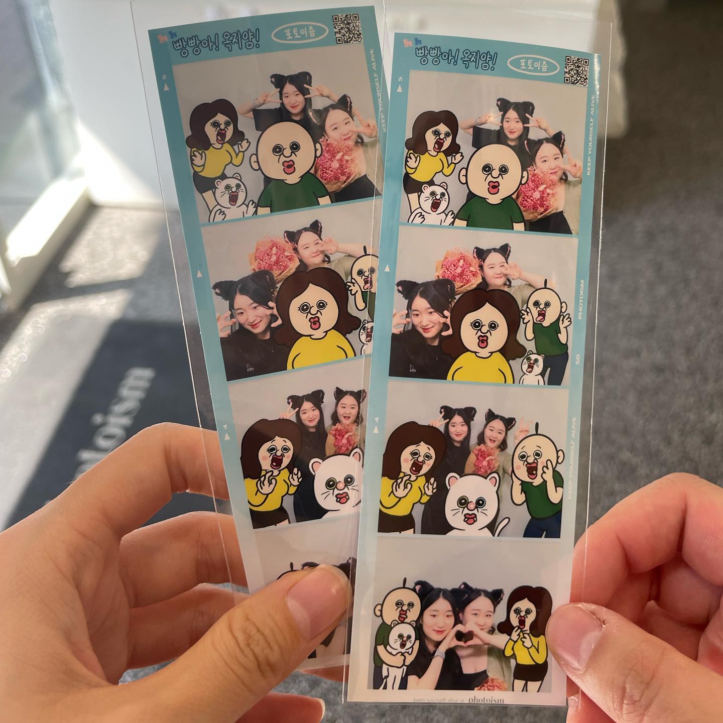 오늘도 즐거웠던 그녀와의 하루💗
담에 또 서울 놀러왕!!