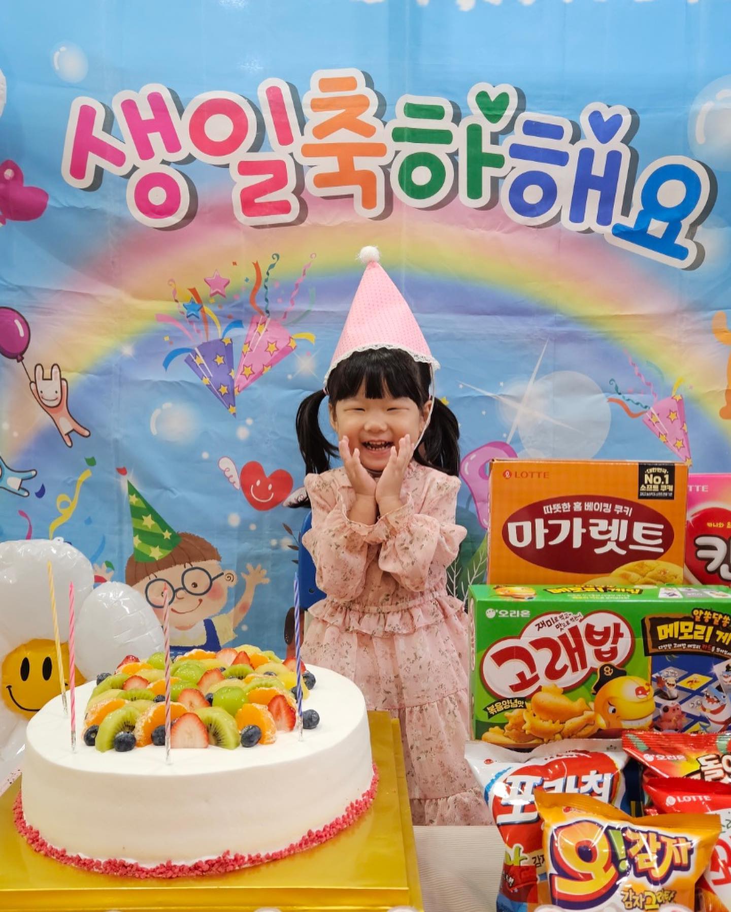 #9월 #hbd #생일축하해❤️🎂 
#3돌 #조리원친구 #얼집친구 
.
.
윤댕이와 솔이의 생일파티 🤍💛🧡
작년보다 훨씬 더 큰 우리 둘째들
올해도 엄청엄청 큰 케이크와 좋아하는 과자로
수지언니랑 생파 같이 해주기 귀여워 귀여워
각자 이쁜 원피스 입혀 보내고 사진 받았는데
작년보다 더 귀여워서 심쿵 🥰🥰🥰
.
.
연년생에 둘째들이라 오빠들에게 늘 치이지만
그래도 밝고 건강하게 자라줘서 고맙당 히히
작년 생파사진보다 올해꺼보니 둘다 여자여자
해져서 웃기고 귀엽넹 ㅋㅋㅋㅋㅋㅋㅋㅋ🧡
올해가 가기전에 울 쪼꼬미 넷 데리고 떠나횽
곗돈이 어느덧 두둑해짐 어디로 떠날까 
여행은 언제나 즐거워 ㅎ_ㅎ 담주 만나유
.
.
.
#생일파티 #생일일주일차이 #9월여자 #연년생남매
#남매 #연년생 #둘째 #육아일기 #육아소통 #좋반
#생일은즐거워🎉 #행복했음되어따 #이쁘다너네❤️