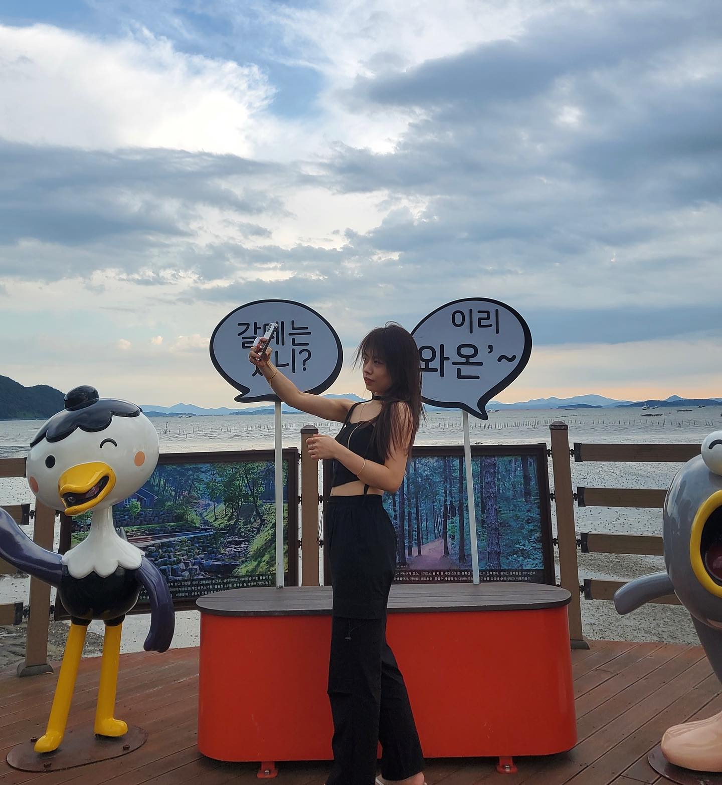 이리 #와온