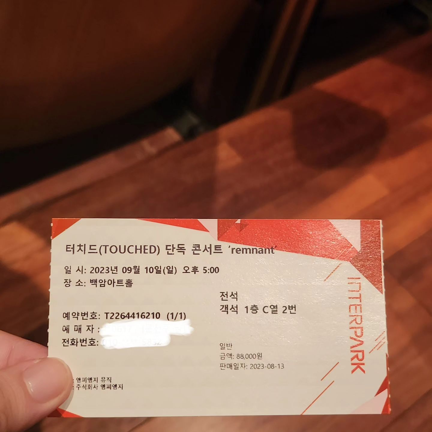2023.09.10💛