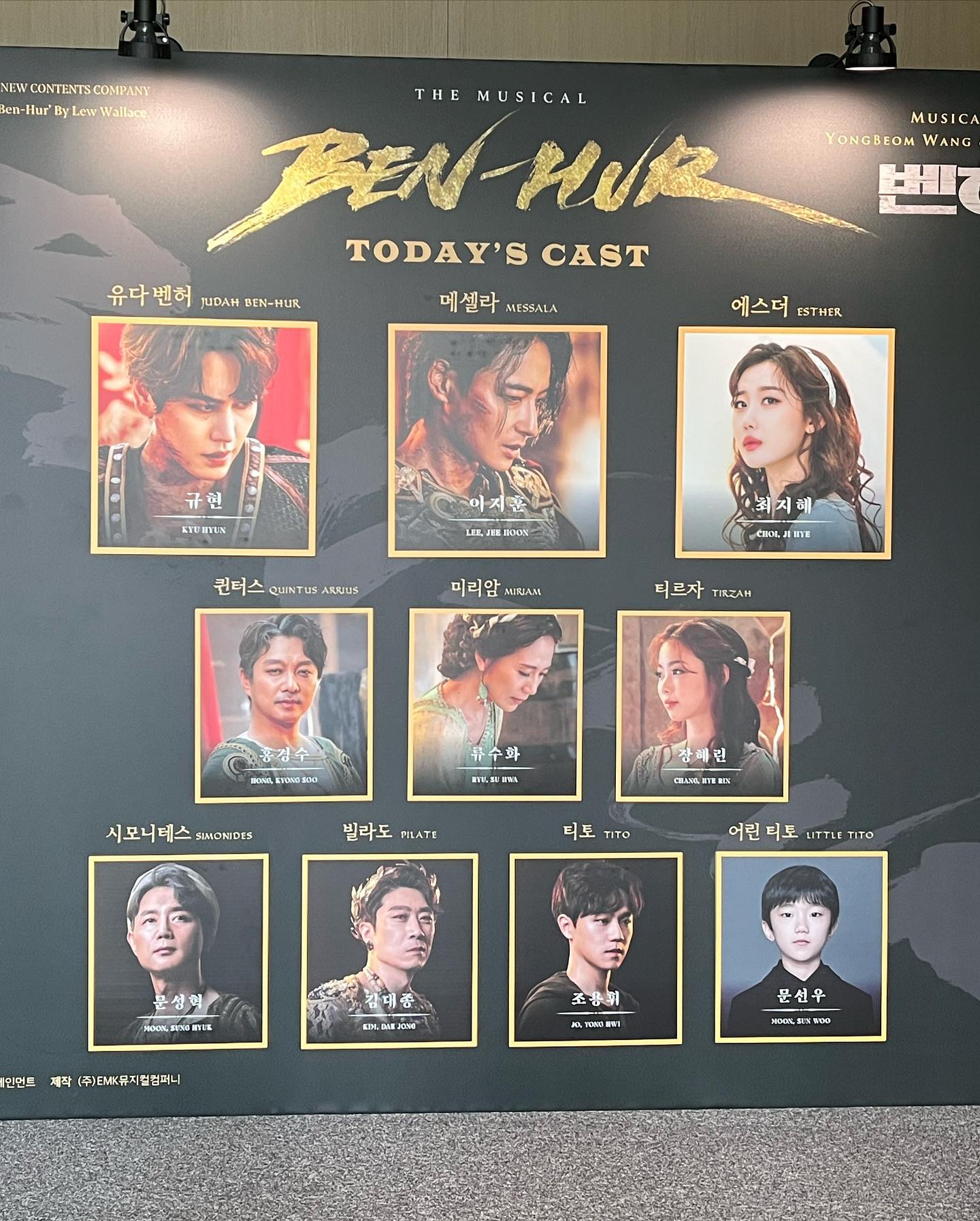 옆방분의 효도를 받고 
다녀온 뮤지컬🎶

너무너무 감사합니다요🙏

역시 규라버니 목소리 미쳤구
이지훈배우님 🥹 믿었습니다

좋아하는 배우들 무대라 너무 신나게 보고왔지 일요일 힐링 미쳤다요❤️

앞머리 고데기 안 해서 미역줄기지만
오랜만에 나들이 나왔으니 사진 마구마구 찍기 😆

점점 한쪽 눈에 쌍커풀 생기는거 실화니...?

규벤 또 만나요! 
#뮤지컬벤허