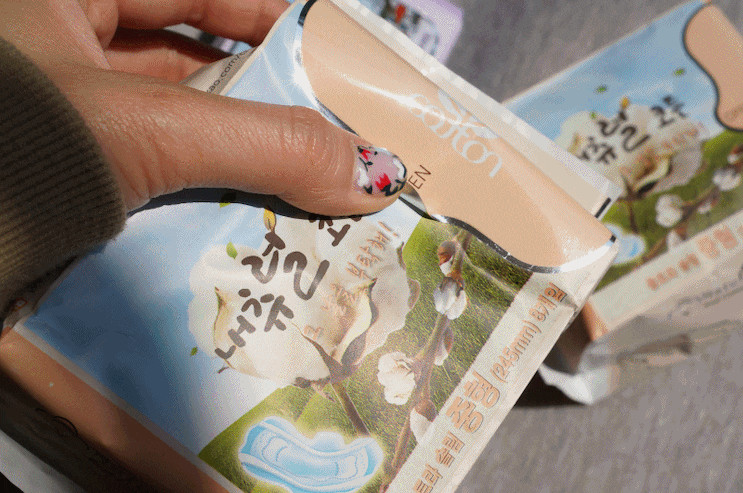 순면생리대 내츄럴코튼 추천 안심하고 사용중~