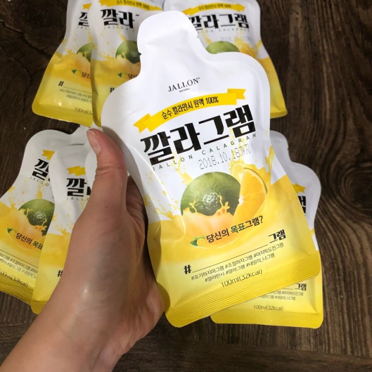 [리뷰] 깔라만시원액&깔라만시다이어트 "깔라그램"먹기 간편하네요.