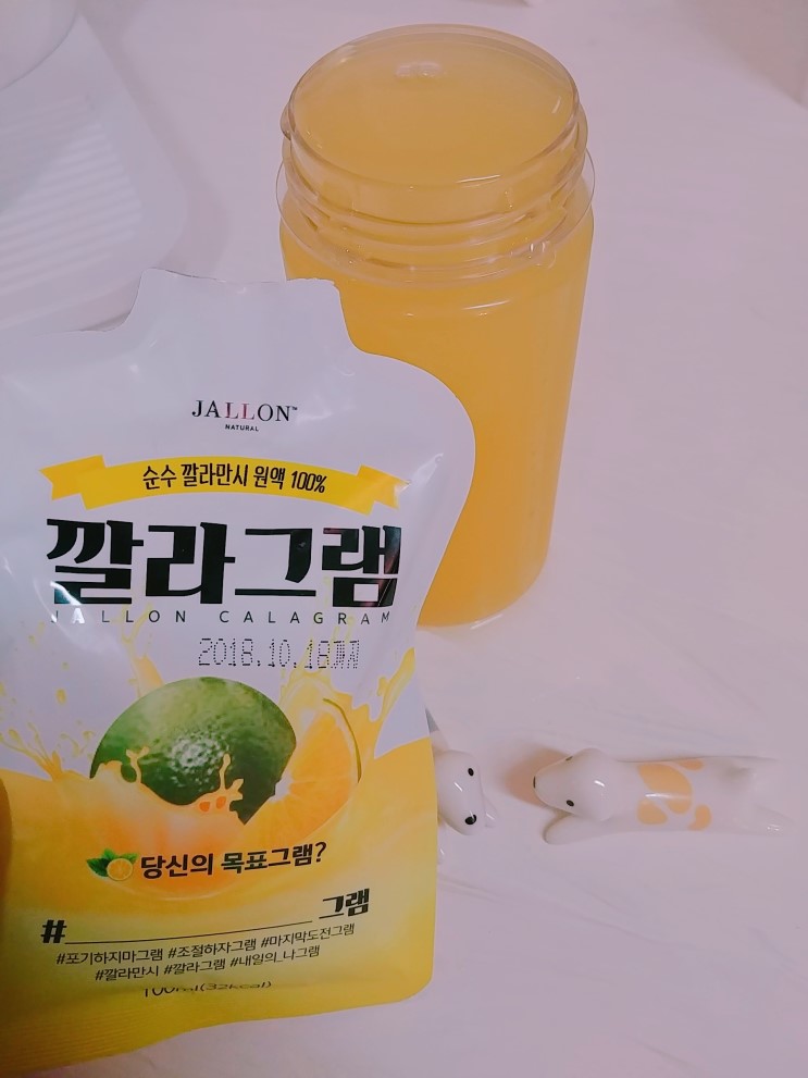 맛있는 깔라만시원액 깔라그램 :)