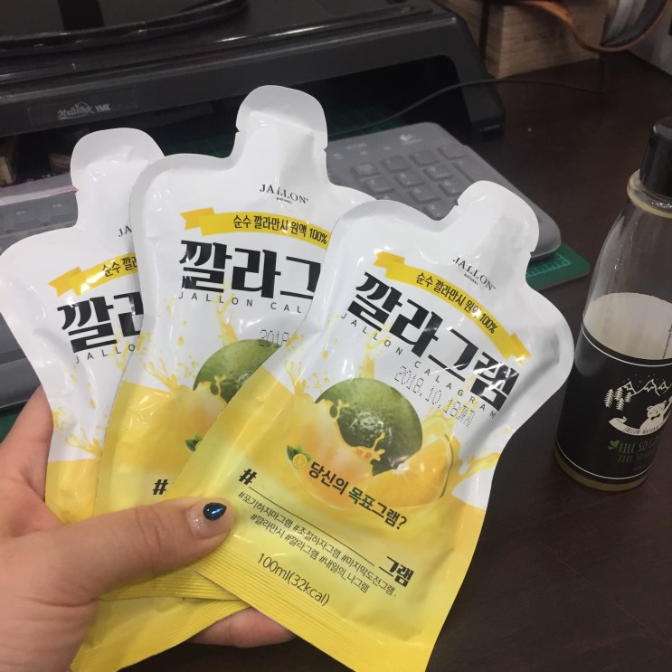 깔라만시원액 나는 깔라그램으로 먹지렁 :D