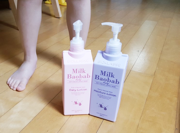 쿠팡 베이비로션 밀크바오밥 촉촉해