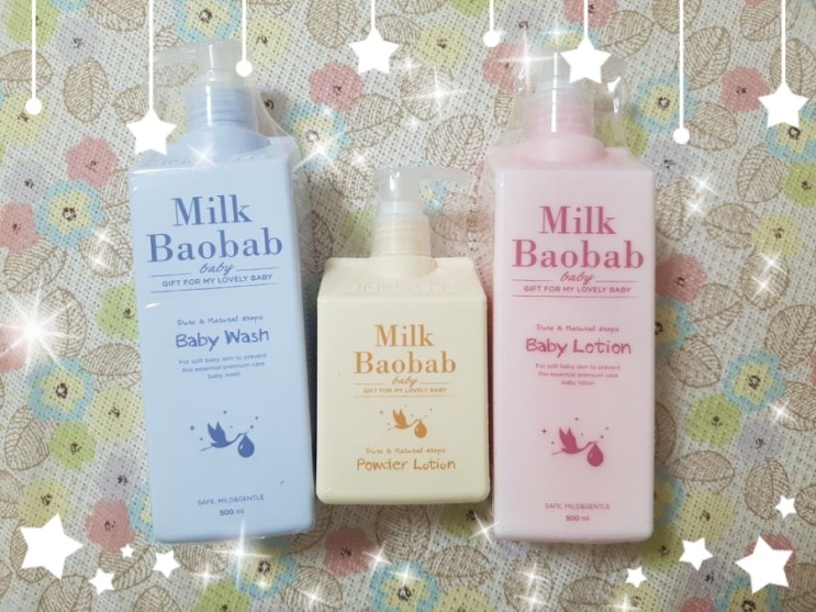 밀크바오밥 베이비로션, 베이비워시 추천할만 하네요!