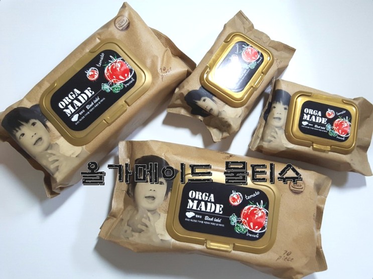 올가메이드 블랙라벨 물티슈 추천