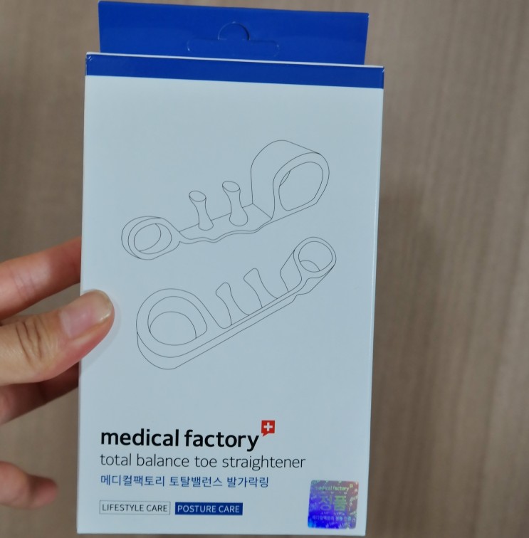 서바나링 자세교정 다이어트에 도움된대요