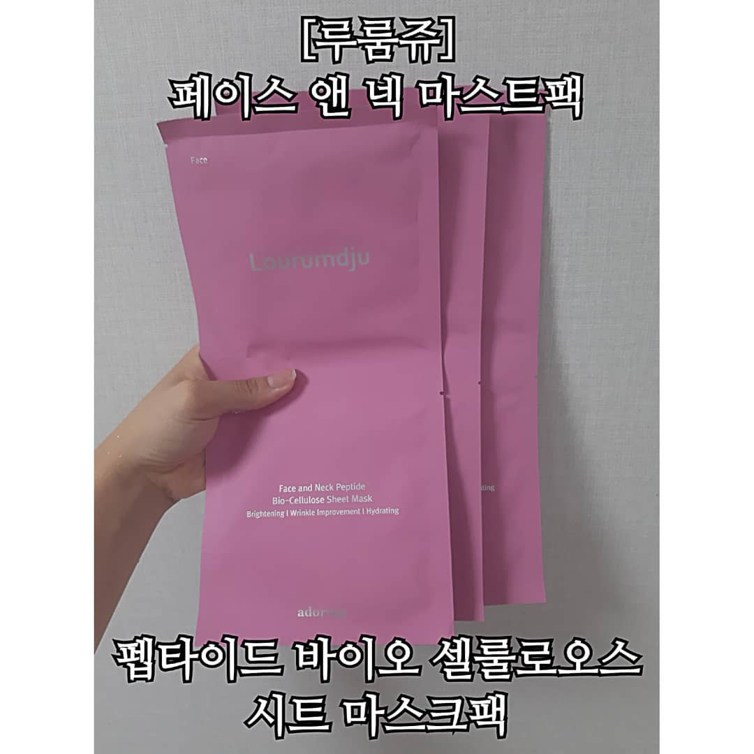 리하 on Instagram: “#리뷰쉐어 #ad #마스크팩#루룸쥬#lourumdju#루룸쥬마스크팩#목주름 #리뷰어 #인스타리뷰어 #뷰티 #홍보 #체험 #홍보단 #riviewer #체험단 #투잡 #회사원 #팔로워 #팔로잉 #맞팔 #선팔 #환영 #리뷰 #후기 . . . 제품명 :…”