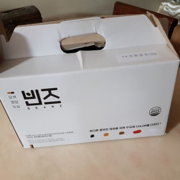 건강한 콩을 더 건강하게 먹을 수 있는; 무첨가두유 오색영양두유 빈즈 추천!