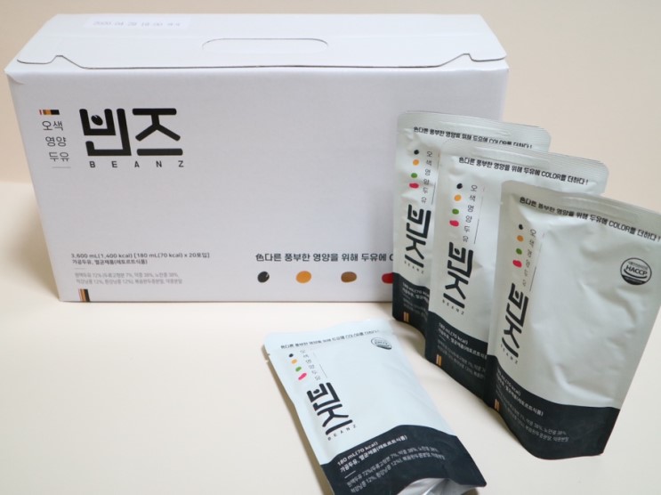 무첨가 두유 추천! 오색콩두유빈즈 먹고 영양보충해요:)