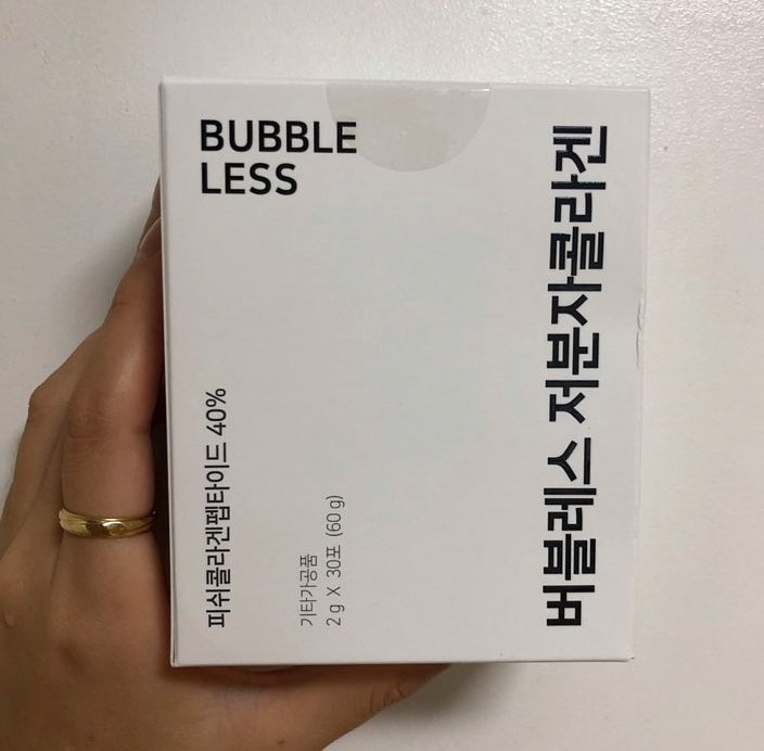 피부에 좋은 피쉬콜라겐 추천! 버블레스 저분자 콜라겐