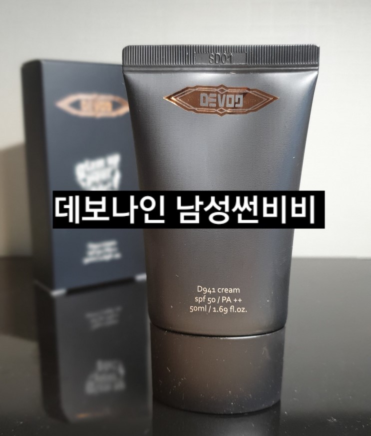 남성썬비비 데보나인 사용해보니 좋습니다 ^^