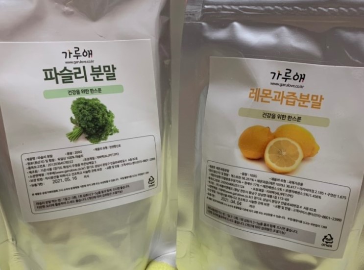 오일만주스 만들기 다이어트 독소배출 최고