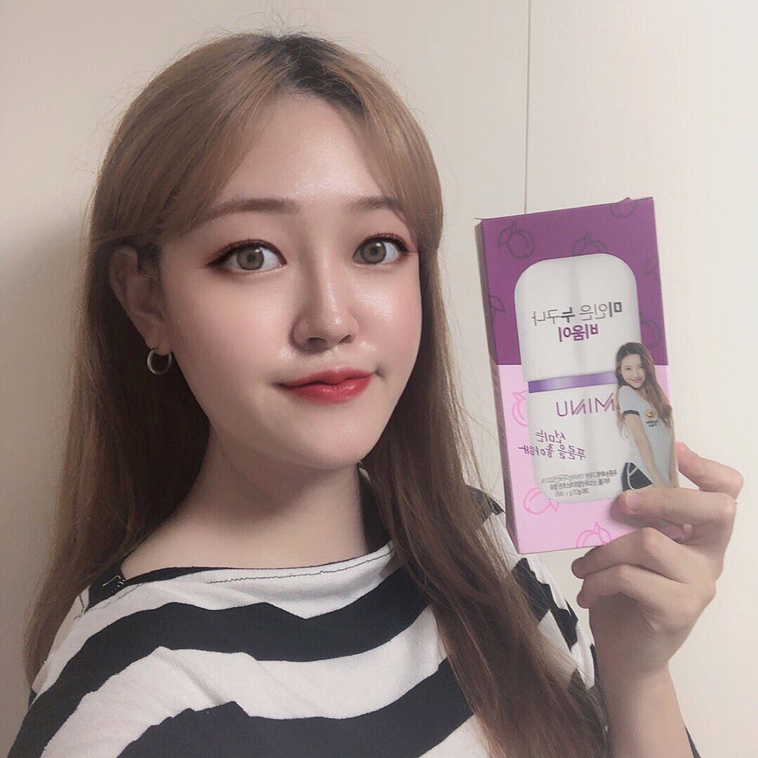 24.7살 뷰티에디터 - 댄서 on Instagram: “비움이 스틱

비움이 다들 드셔보세요 강추합니다
효과 직빵이에요 섭취방법은 1일 1회 1포
물이나 요구르트 우유 등에 타서 먹어도 좋고
그대로 섭취 하려면 섭취 전,후 물 1~2컵을 마셔야 합니다!!”
