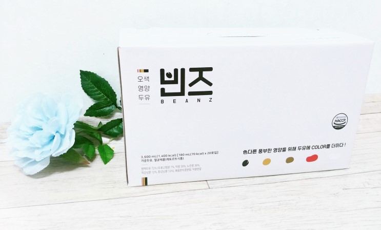 두유 추천 :: 무첨가두유 추천 빈즈 오색콩 후기