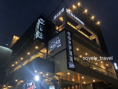 인계동맛집 집라운지 칵테일_ 분위기맛집