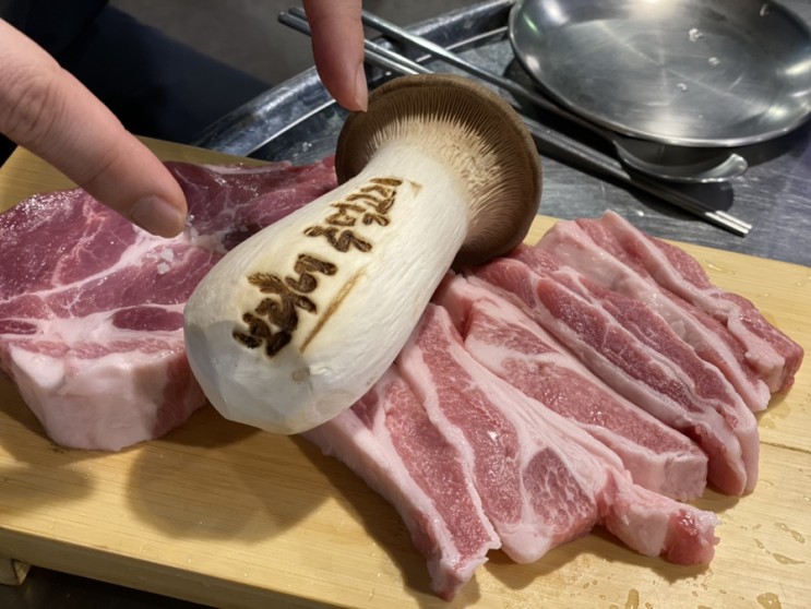 수원 성대역 맛집 보리네 주먹고기 에서 불금보내기
