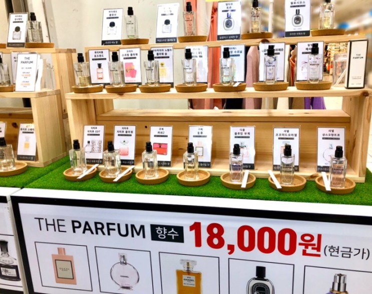 부천향수샵 더퍼퓸 발렌타인데이 남자친구선물 딱이예요