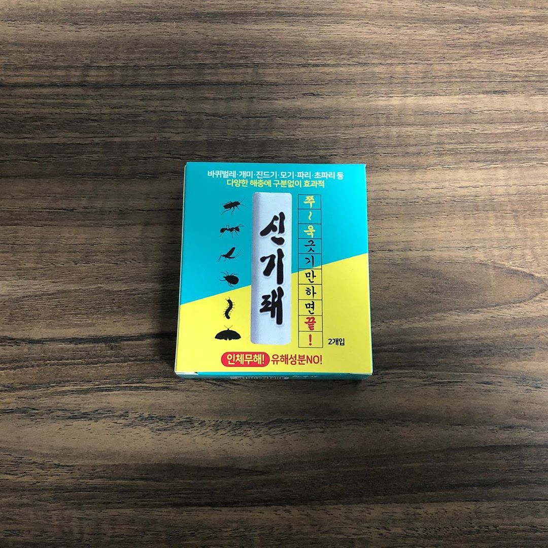 jungun808 on Instagram: “분필타입이라 사용하기 간편한 벌레퇴치제, 신기패! 사람, 온혈동물에게는 인체무해 유해성분이 없어 안심하고 사용할 수 있어서 좋다💛 음식물쓰레기때문에 생긴 날파리 다 뿌셔뿌셔!! #신기패 #바퀴벌레잡는법 #벌레퇴치 #바퀴벌레퇴치 #혼족필수템…”