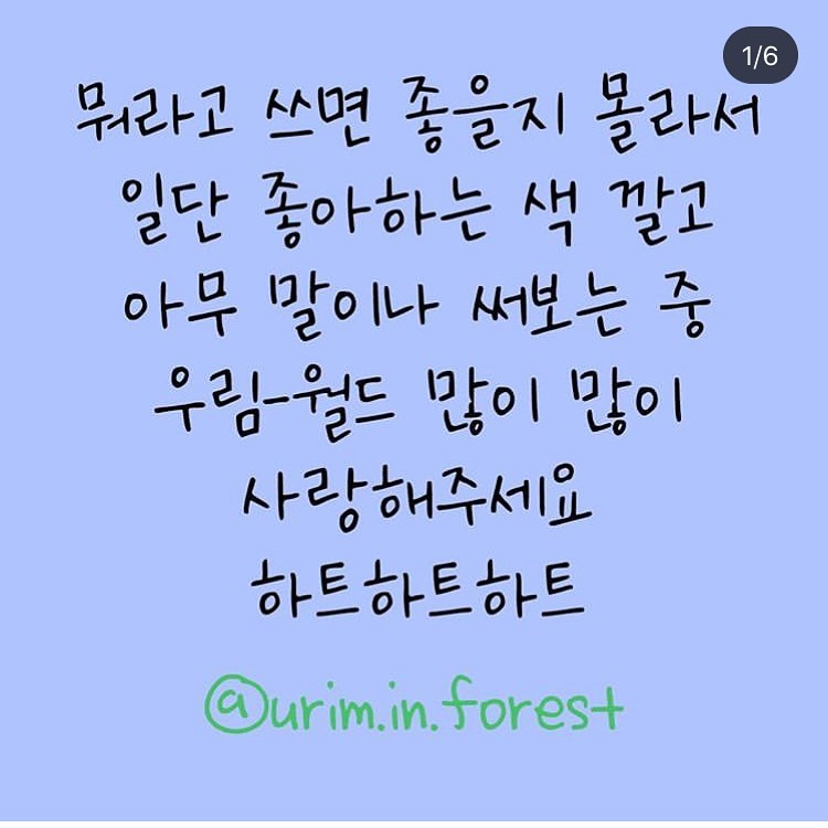 이벤트 홍보하는 글..,,,,,