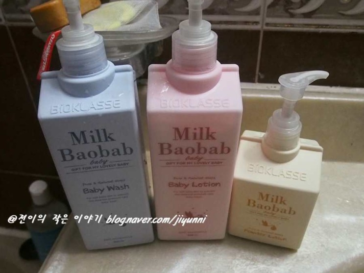 출산선물로 인기최고! 밀크바오밥 베이비스킨케어 3종세트