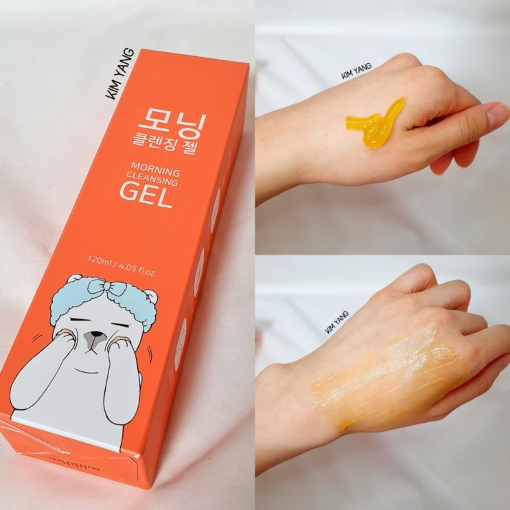 아침에 피부 깨워줄 모닝이브 클렌징젤🧖🏻‍♀️