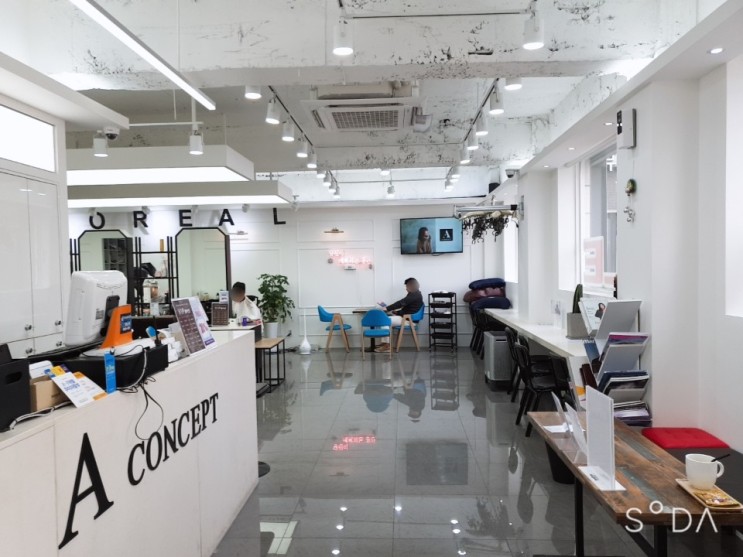 이수역 미용실 _ <에이컨셉 이수점> 남자 클리닉