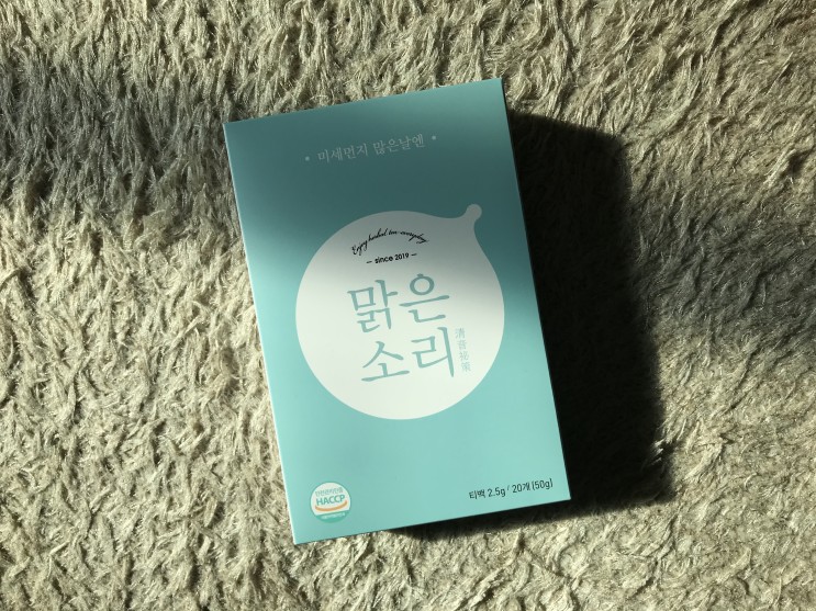[맑은소리] '목건강'을 위한 '목에 좋은차' '맑은소리'