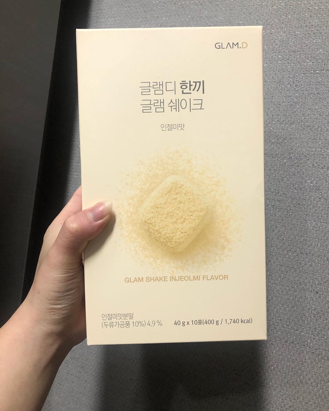 수밍밍 on Instagram: “가볍고 맛있게 든든한 한끼 식사대용으로 짱짱 좋은 글램디 한끼 글램쉐이크💚 칼로리 부담도 없고 지퍼백으로 편리하고 간편하게 물 또는 우유만 넣어서 빨대만 꽂아 먹기도 너무 편해요👍🏻👍🏻 일회용 빨대도 같이 배송되서 오는 센스!! 든든한 포만감과…”