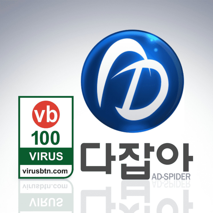 다잡아 리뷰)바탕화면이나 즐겨찾기에 생성되는 바로가기 아이콘이나 제휴아이콘 막기