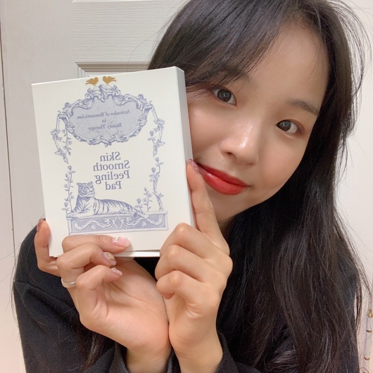 화장 안뜨는 방법 ‼️ 각질패드&토너패드&필링패드 맛집 : 스킨 스무스 필링 패드