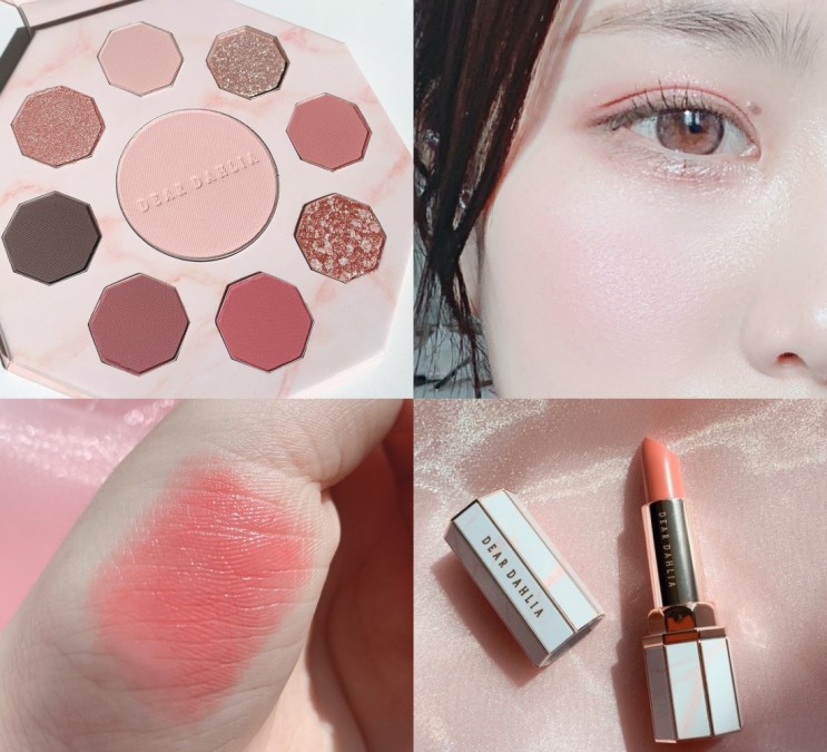디어달리아 블루밍 에디션 팔레트/ 디어달리아 블루밍 에디션 립스틱 오드리/비건화장품