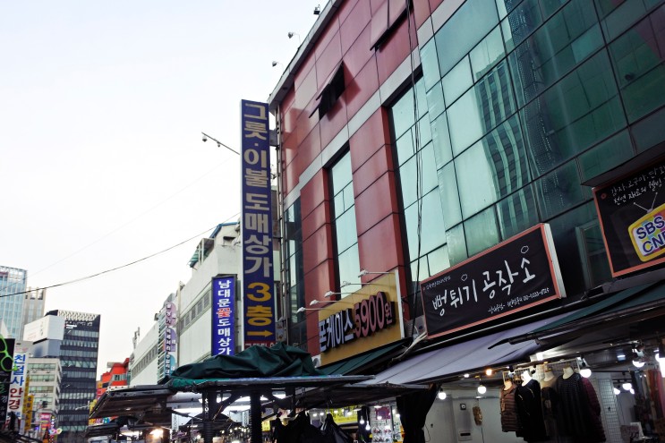 남대문그릇도매 이쁜그릇이 한가득한 혼수명품관!