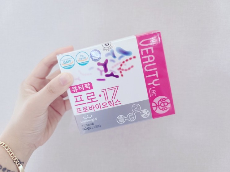 뷰티락 프로17 프로바이오틱스 식물성유산균 으로 더건강하게