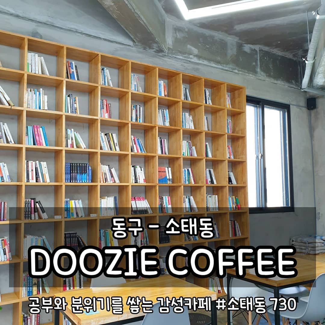 •소태동 두지커피(DOOZIE COFFEE)
광주 동구 소태동 730-2
연중무휴 08:30-23:00
0507-1322-3641

#먹는게곧행복 #곧먹동구 #곧먹카페