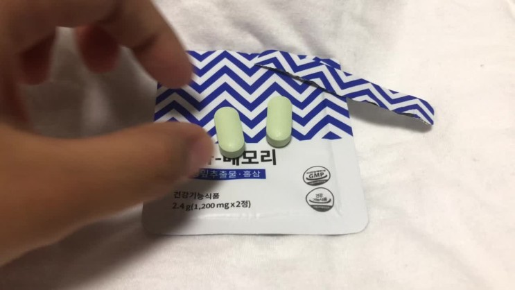 공시생 수험생 선물 추천, 더 나은 기억력을 위한 원퍼센트의 메가메모리