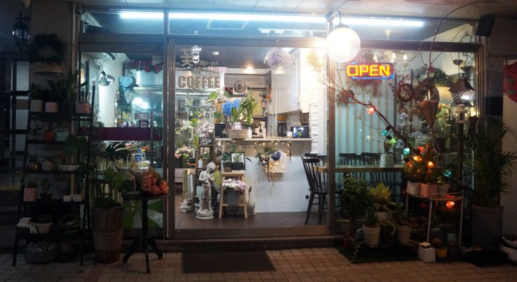 청담동꽃집 청담 애쉴리즈플라워에서 커피와 함께 꽃구경 했어요!