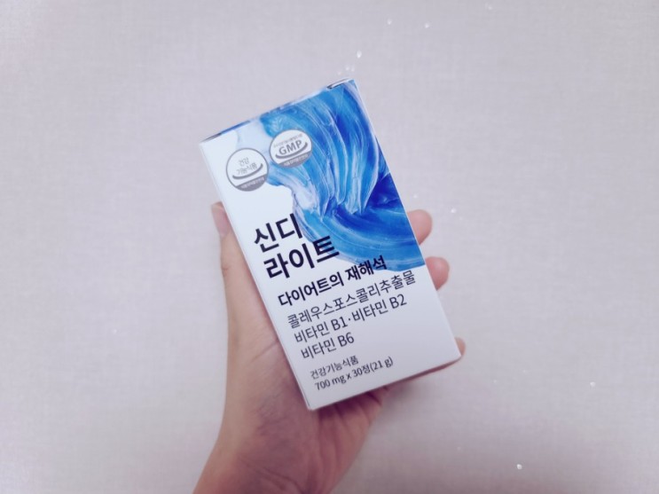 유지어터 다이어트보조제 콜레우스포스콜리 신디라이트