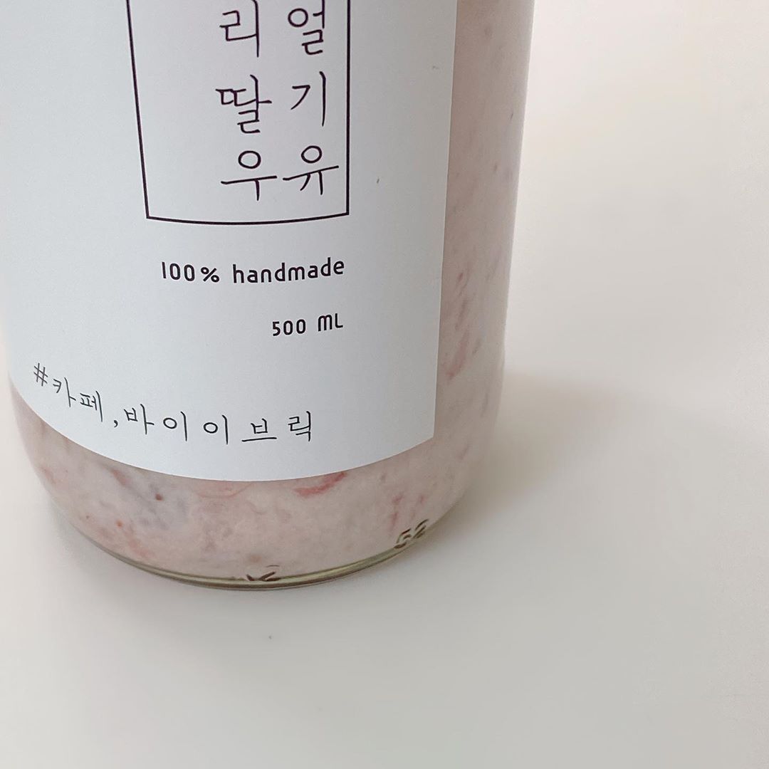 박영신🍑🍒🍰🥑🍋🍊🍫🍭 on Instagram: “#제품협찬 #광고 이거 정말 정말 맛있어요 ㅠ_ㅠ 전 딸기로 먹었는데 딸기 씹히는 맛이 제대로 느껴져요 🍓🍓🍓 달달하면서 깔끔