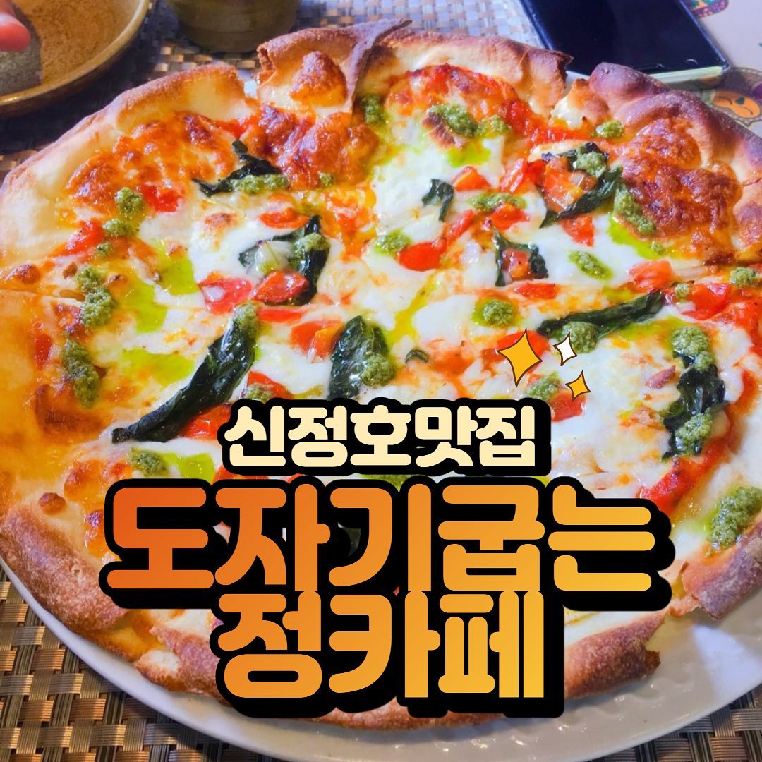 신정호맛집 도자기굽는정카페

#야미빨로미 #아산맛집 #아산신정호맛집 #신정호맛집 #정카페 #도자기굽는정카페 #맛집 #좋아요 #좋반 #소통 #먹방 #mukbang