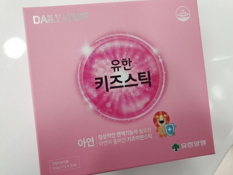 어린이 아연 추천 _ 유한양행 유한키즈스틱 아연 추천합니다