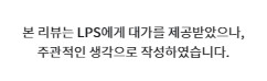 [헬스장비추천] 헬스운동하며 무게칠 때 허리를 보호하기 위해 꼭 필요한 LPS파워리프팅/헬스웨이트벨트사용해봤어요.