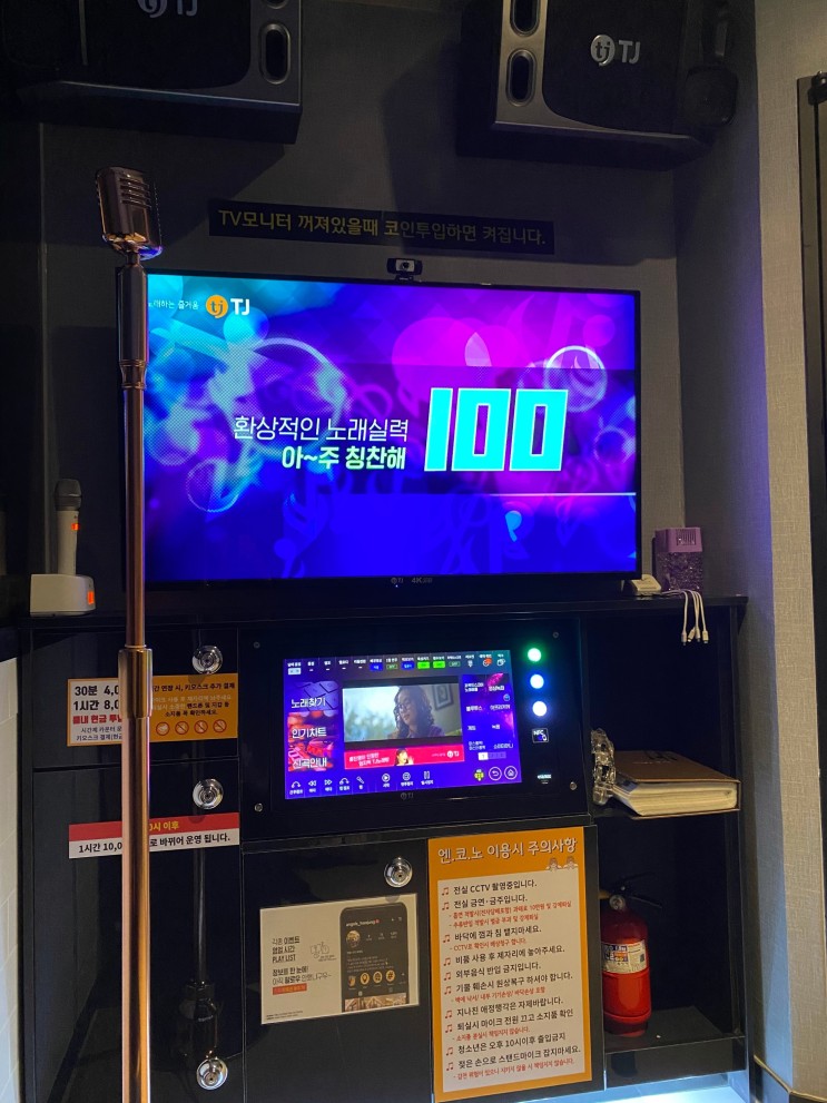 [화정코노] 스트레스 풀땐?? 코노지!! 엔젤스코인 화정점 후기